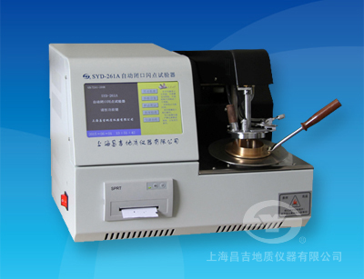 SYD-261A 自動(dòng)閉口閃點(diǎn)試驗(yàn)器(觸摸屏)